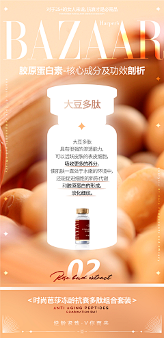 ··K··采集到海报