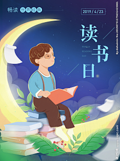 李蹦猪Bonjour采集到插画
