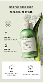 philosophy肌肤哲理深层清洁毛孔补水保湿温和排毒洁面乳240ml-tmall.hk天猫国际