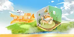 孩视宝京东自营旗舰店 - 京东