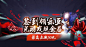 【banner】签到兑奖