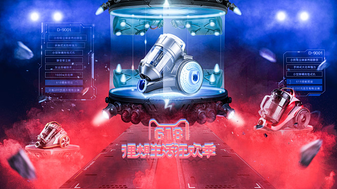小狗电器