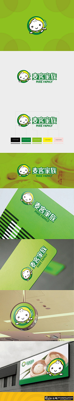 Honkkee采集到LOGO - VI