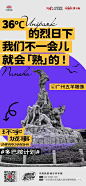 微信图片_202307050921103