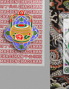 头顶长蘑菇了采集到▲ 乱七八糟 ▲