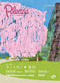 插画｜一人包揽五年的封面