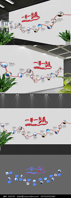 迷迭_香香q采集到文化墙