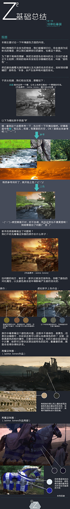 ~H2O~采集到jiao