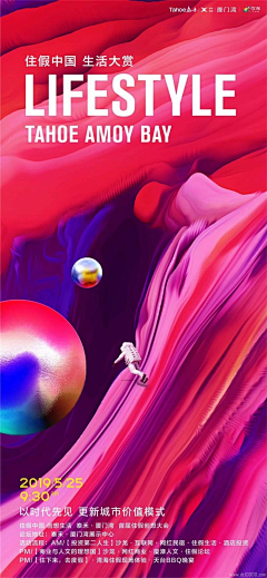 DianeDDD采集到海报