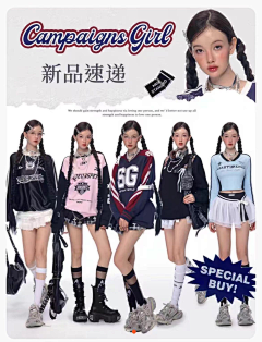 二月时采集到女装活动