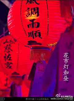 古典新风尚的照片 - 微相册