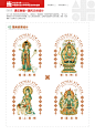 米兰设计周敦煌插画