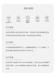 ksCimozq采集到信息尺码