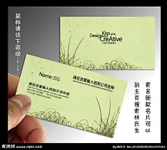更多vip会员卡 贵宾卡 名片卡片 请搜索 林氏生