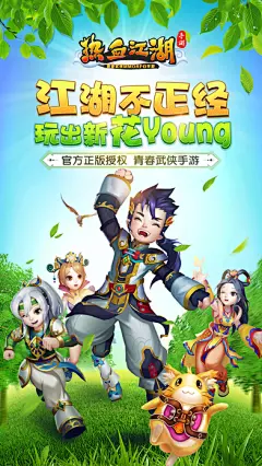 热血江湖|App元数据基本信息|应用截图|描述|内购项目|App Store应用数据统计监控-ASO100