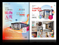 商业DMAI广告设计素材海报模板免费下载-享设计