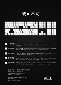 那日阳光微凉0424采集到时尚排版