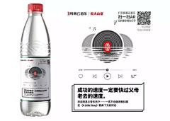 雪￡茫茫采集到文案