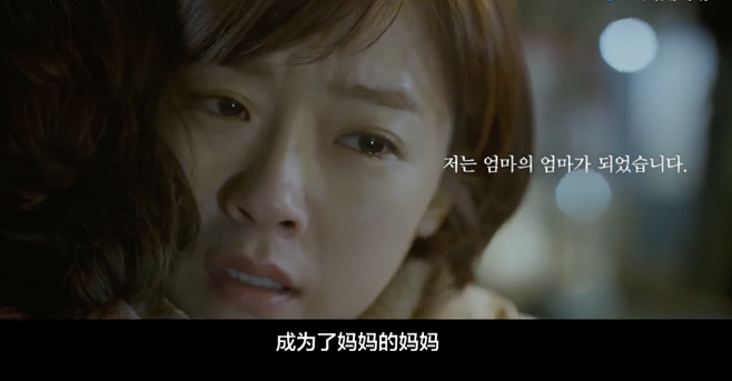 韩国公益《成为了妈妈的妈妈》