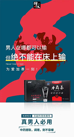 用户7026821703采集到朋友圈