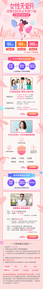 妇女节