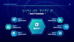 nljyhhh~~采集到PPT