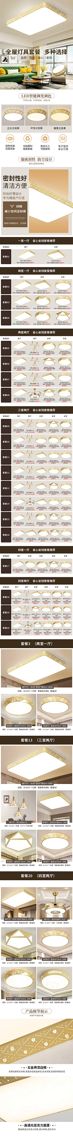 MEa3qJUO采集到灯