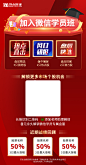 微信学员班