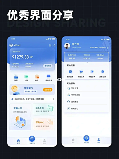 KayKing采集到UI