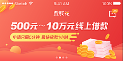 梦1224采集到banner