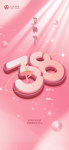 ┛W┗采集到3.8
