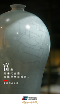 吖哲先森采集到话题海报