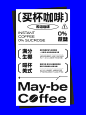 板式设计｜4⃣️张标签式编排设计