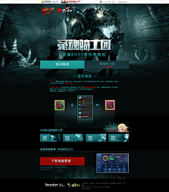 HFer_吖Boo采集到游戏专题