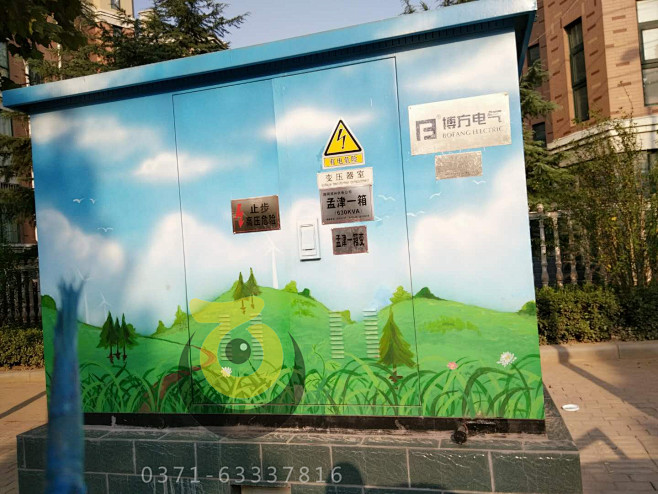 配电箱彩绘