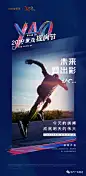 2019| 地产11月暖场活动精选！ : 打造高端地产圈层交流平台，地产人的加油站！