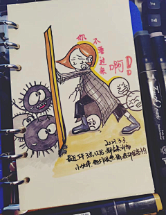 迗煋尐尐采集到小小心情日志