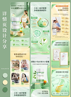 小不点!采集到办公文具详情