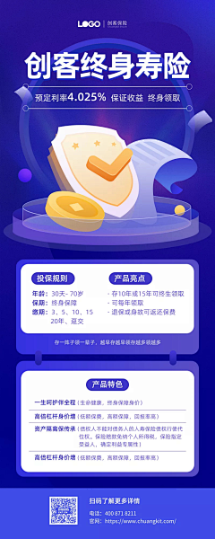丸子子团采集到主题活动