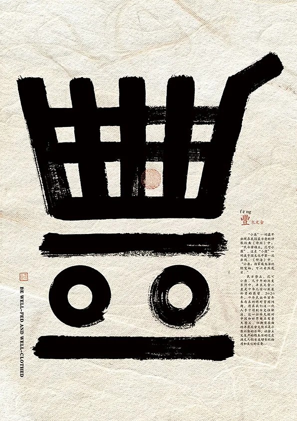 17:30:24丰衣足食1喜欢不用上班的年少时光和观该采集也在以下画板