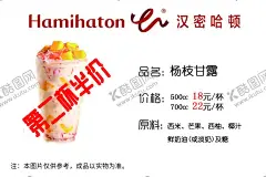 奶茶蛋糕价格签 【酷图网】甜品店名片,烘焙名片,蛋糕房名片,餐饮名片,点心,生日蛋糕,烘焙房名片,西式糕点名片,面包名片,茶餐,厅名片,糕点,蛋糕甜品,名片,名片模板,名片设计,西餐厅名片,西饼名片,面包甜点,茶艺,餐饮,酒店,奶茶,蛋糕,价格签,简约,汉米哈顿,标签,价格标,