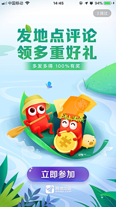 beyond_me采集到APP设计参考