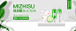洗护Banner