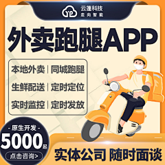 Yololoo采集到原创主图(app开发)2022年10月—2023年6月