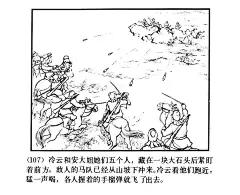 小人书的搜索结果_360图片