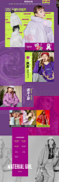 MGIRLS-materialgirl官方旗舰店-天猫Tmall