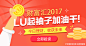 中国平安陆金所官网是投资理财、信贷等服务的首家网络投融资平台