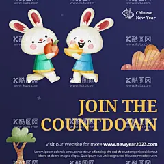 2023兔年卡通贺卡设计  - 源文件下载【酷图网】2023年海报,2023年展板,2023年背景,2023年促销,2023年贺卡,2023年封面,2023年广告,2023年活动,2023年地贴,2023年吊旗,2023年宣传画,2023年单页,2023年春节,2023年兔年,2023年新年,2023年新春,卡通兔子,插画