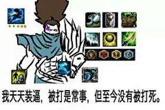 金馆长QQ表情系列，全套恶搞金馆长图片_第3页_QQ表情包下载_表情党