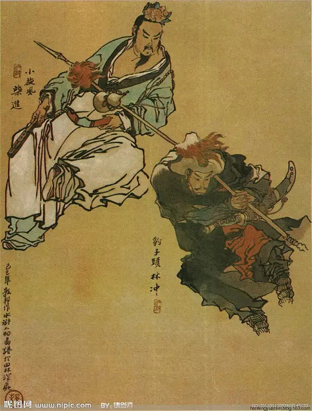 补档戴敦邦水浒传戴敦邦水浒一百单八将人物全图图